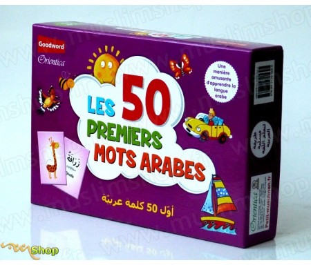 Les 50 premiers mots arabes - &#1571;&#1608;&#1604; 50 &#1603;&#1604;&#1605;&#1577; &#1593;&#1585;&#1576;&#1610;&#1577;