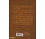 Chronique de Tabari - Histoires des Prophètes et des Rois, de la Création à la dernière Révélation (Version Cartonnée)