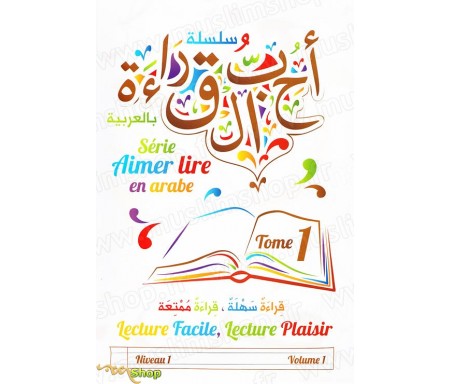 Aimer lire en Arabe Tome 1 - Lecture Facile, Lecture Plaisir