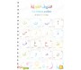 Aimer lire en Arabe Tome 1 - Lecture Facile, Lecture Plaisir