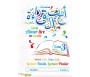 Aimer lire en Arabe Tome 3 - Lecture Facile, Lecture Plaisir