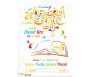 Aimer lire en Arabe Tome 5 - Lecture Facile, Lecture Plaisir