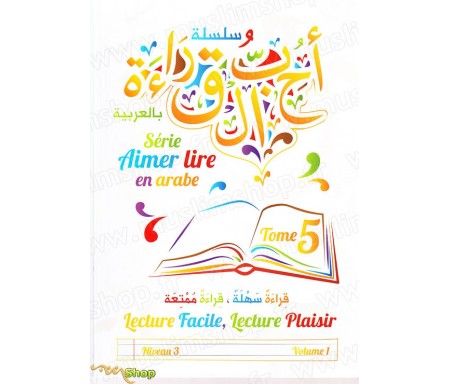 Aimer lire en Arabe Tome 5 - Lecture Facile, Lecture Plaisir