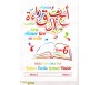 Aimer lire en Arabe Tome 6 - Lecture Facile, Lecture Plaisir