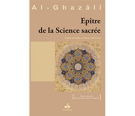 Epître de la Science sacrée extrait de l'Ihyâ' 'Ulûm Ad-dîn (Revivification des Sciences de la religion )