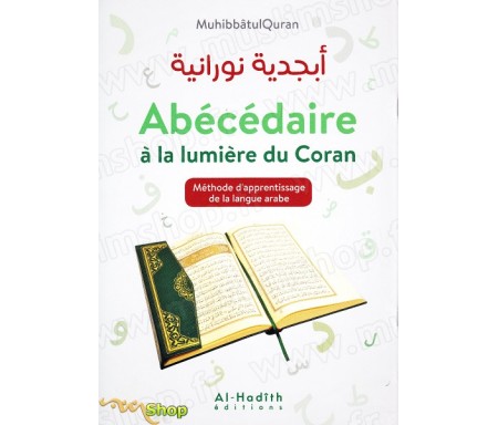 Abécédaire à la lumière du Coran