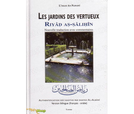 Les Jardins des Vertueux (Riyad As-Salihin) - Moyen format