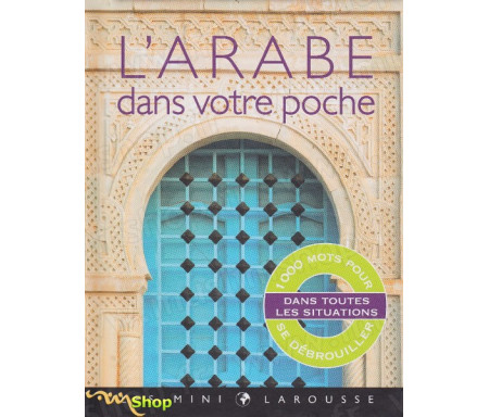 L'arabe dans votre poche