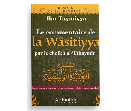 Commentaire de la Wasitiyya