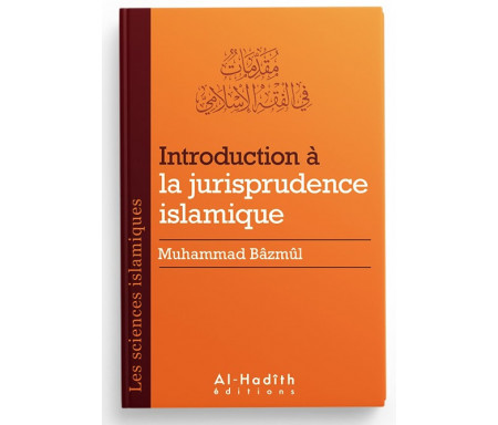 Introduction à la jurisprudence islamique