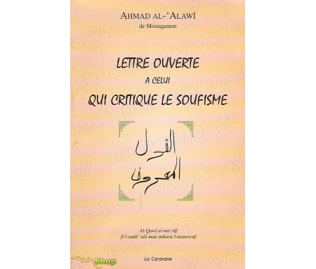 Lettre ouverte à celui qui critique le Soufisme