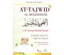 AT-TAJWID AL-MOUSSAWAR (version Français - Arabe) d'après Ayman Sweïd en 2 volumes + Cd-Rom ARABE (Science du Tajwid)