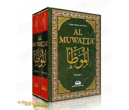 Al-Muwatta' - 2 Volumes
