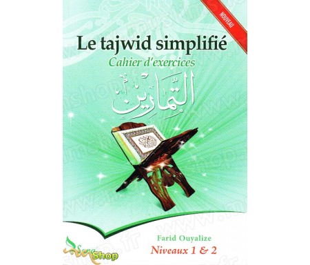 Le Tajwid simplifié - cahier d'exercices, Niveaux 1 & 2