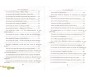 Les secrets de la prière