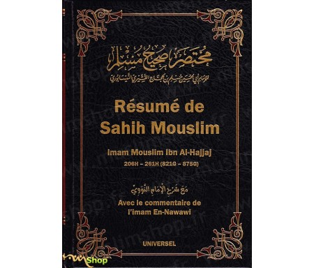 Résumé de sahih Mouslim, avec le commentaire de l'imam En-Nawawi, Bilingue (FR- AR)- &#1605;&#1582;&#1578;&#1589;&#1585; &#1589;