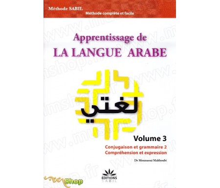 Apprentissage de la langue arabe - Volume 3