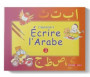 J'apprends à écrire l'arabe - 3