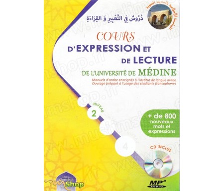 Cours d'Expression et de Lecture de LUniversité de Médine (CD inclus), Niveau 2 (1ère édition)