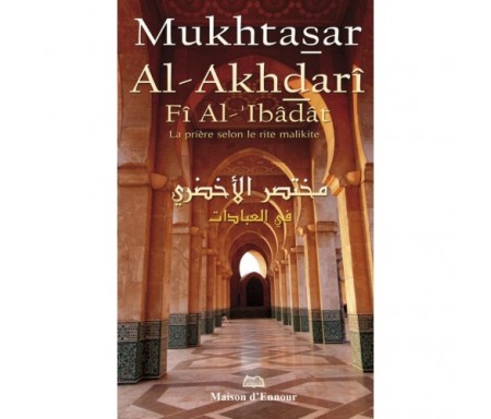 Mukhtasar Al-Akhdarî Fî Al-'Ibâdât - La prière selon le rite Malikite (français)