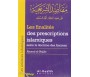 Les finalités des prescriptions islamiques selon la doctrine des Anciens