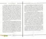 La voie du changement