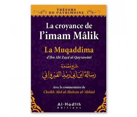 La Croyance de l'Imam Mâlik : La Muqaddima