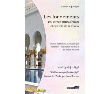 Les fondements du droit musulman et des lois de la Charia