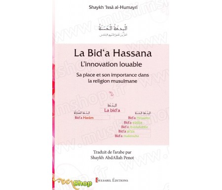 La bid'a Hassana - L'innovation louable - Sa place et son imporatnce dans la religion musulmane