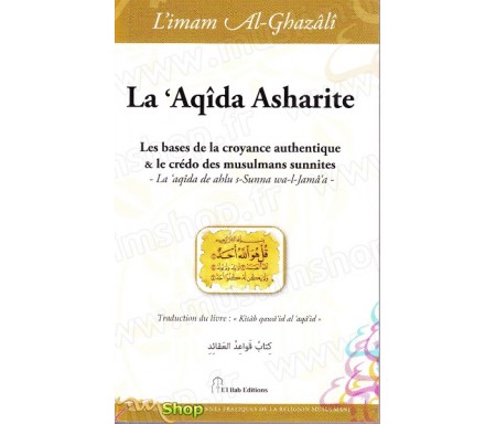 La 'Aqîda Asharite - Les bases de la croyance authentique et le crédo des musulmans sunnites
