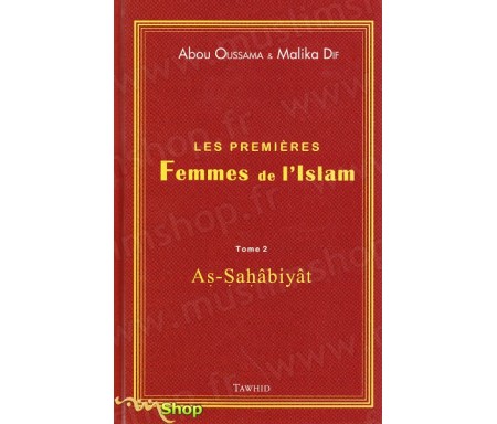 Les premières femmes de l'Islam "As-Sahâbiyât" (Tome 2)