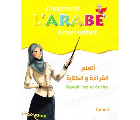 J'apprends l'arabe à mon enfant - Savoir lire et écrire - Tome 2