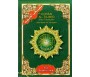 Saint Coran avec Règles de Tajwid Arabe-Français et Phonétique en 5 volumes (Format Poche)