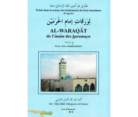 Poésie dans la science de la grammaire arabe d'après Al-Waraqât de l'imâm des haramayn avec son commentaire