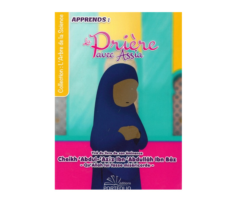 Comment Prier - Livre pour les enfants musulmans: Guide de l'ablution et de  la prière selon l'Islam pour les enfants musulmans âgés de 7 ans et plus.