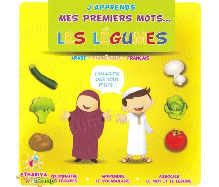 J'apprends mes premiers mots - Les légumes (A partir de 2 ans)