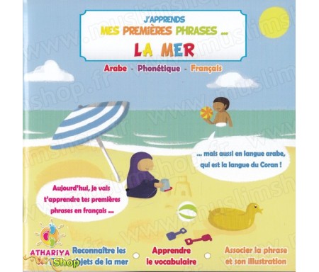 J'apprends mes premières phrases - La mer (A partir de 2 ans)