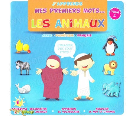 J'apprends mes premiers mots - Les animaux (A partir de 2 ans)