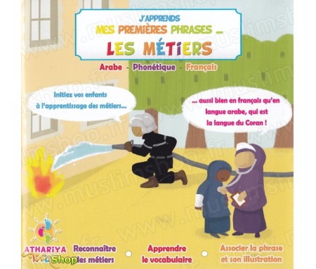 J'apprends mes Premiers mots - Les métiers