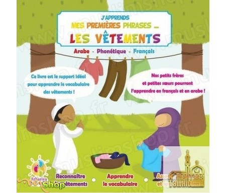 J'apprends mes premières phrases - Les vêtements (A partir de 2 ans)