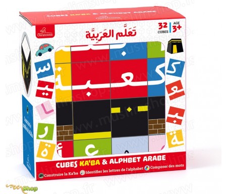 32 Cubes en bois Ka'ba et Alphabet arabe (A partir de 3 ans)