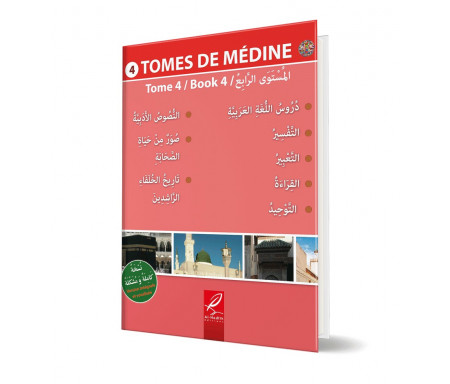 Tome de Médine en arabe - Niveau 4