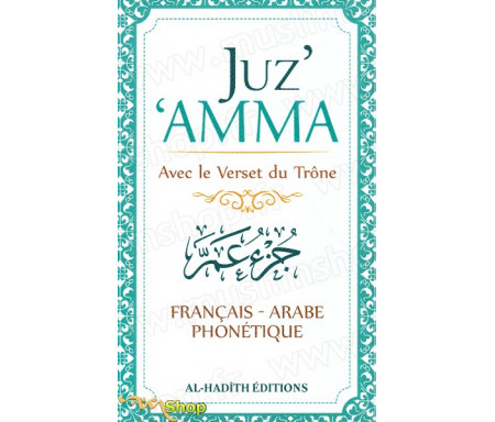 Juz' Amma avec le verset du trône - Français, Arabe et Phonétique (Vert)