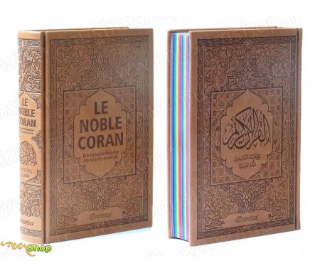 Le Noble Coran avec pages en couleur Arc-en-ciel (Rainbow) - Bilingue (français/arabe) - Couverture Daim de couleur marron
