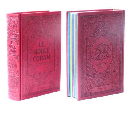 Le Noble Coran avec pages en couleur Arc-en-ciel (Rainbow) - Bilingue (français/arabe) - Couverture Daim de couleur bordeaux