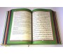 Le Noble Coran avec pages en couleur Arc-en-ciel (Rainbow) - Bilingue (français/arabe) - Couverture Daim de couleur vert clair