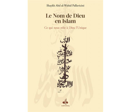 Allah - Le nom de Dieu en Islam : ce qui nous relie à Dieu l'Unique