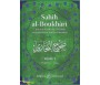 Pack Offre Exceptionnelle ! Sahih Boukhari +Tafsir du Noble Coran d'Ibn Kathir
