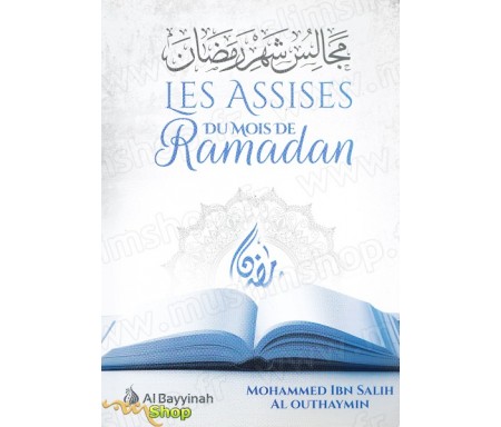 Les assises du mois de Ramadan