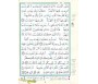 Coran Sourat Al Baqara, avec règles de Tajwid (Hafs), Version Arabe